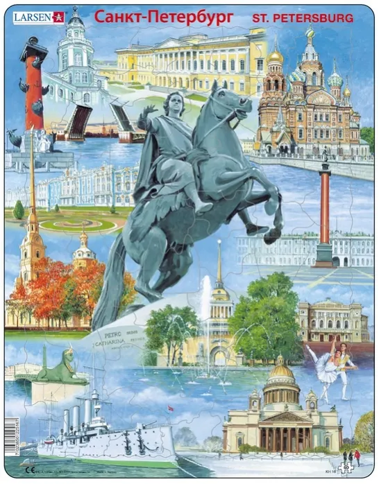 Puzzle Cadre - Souvenirs de Saint-Petersburg, Russie